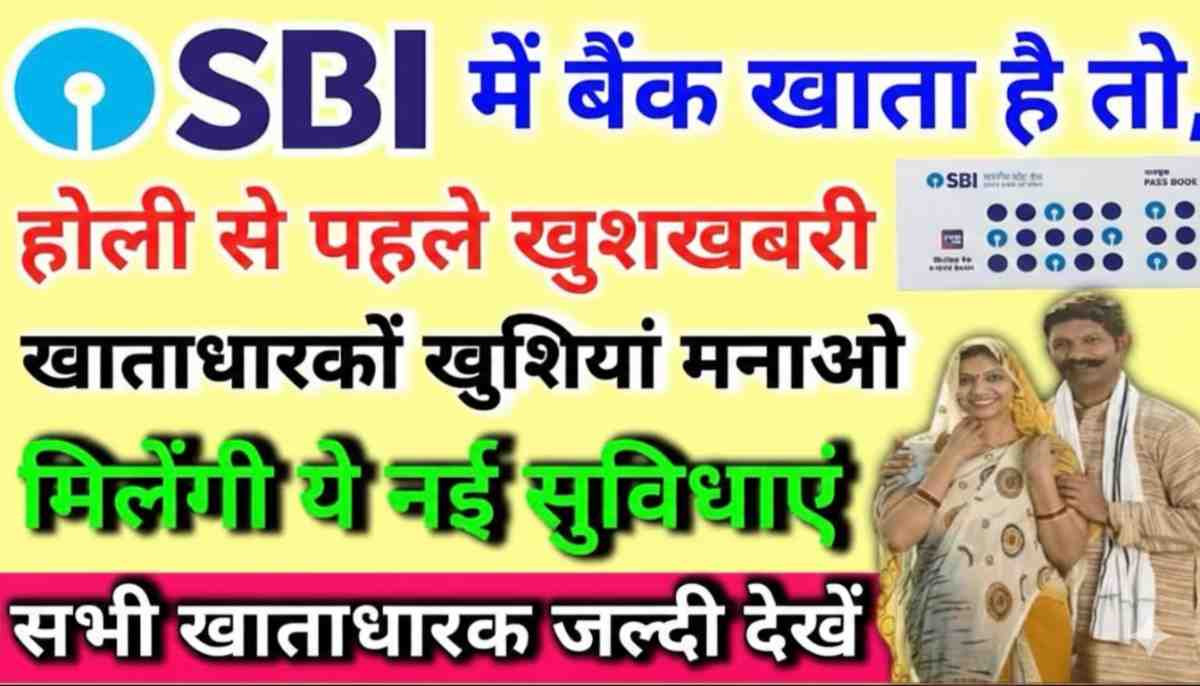 sbi-personal-business-loan-online-apply