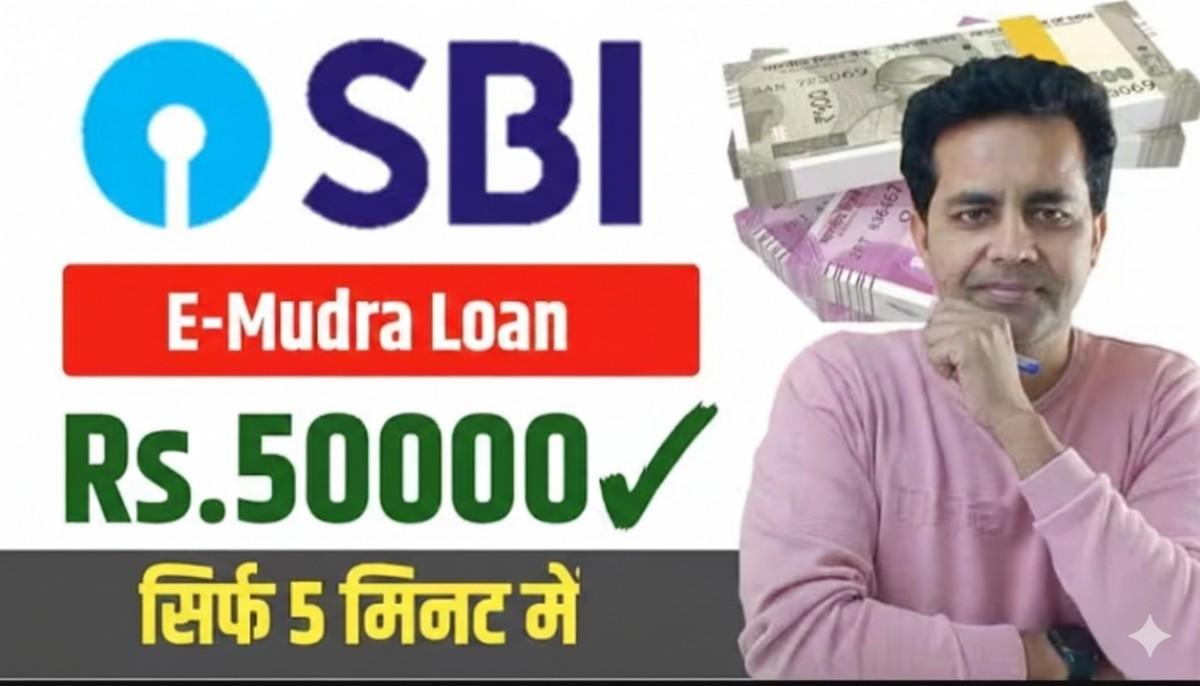 sbi-e-mudra-loan 2026
