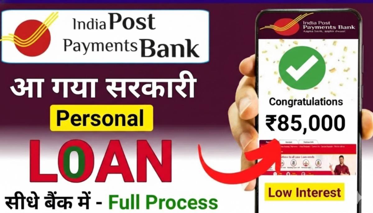 ippb-personal-loan