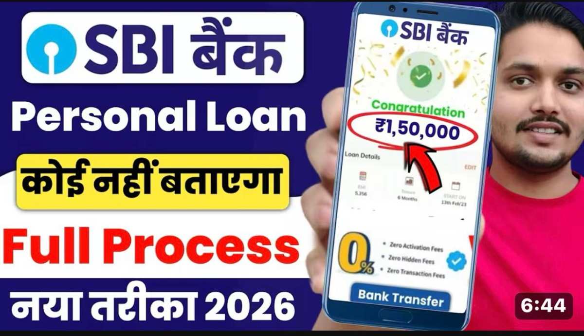sbi-personal-loan-apply-online