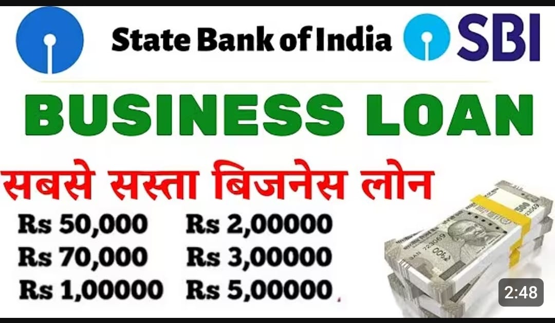 sbi-business-loan-apply-online