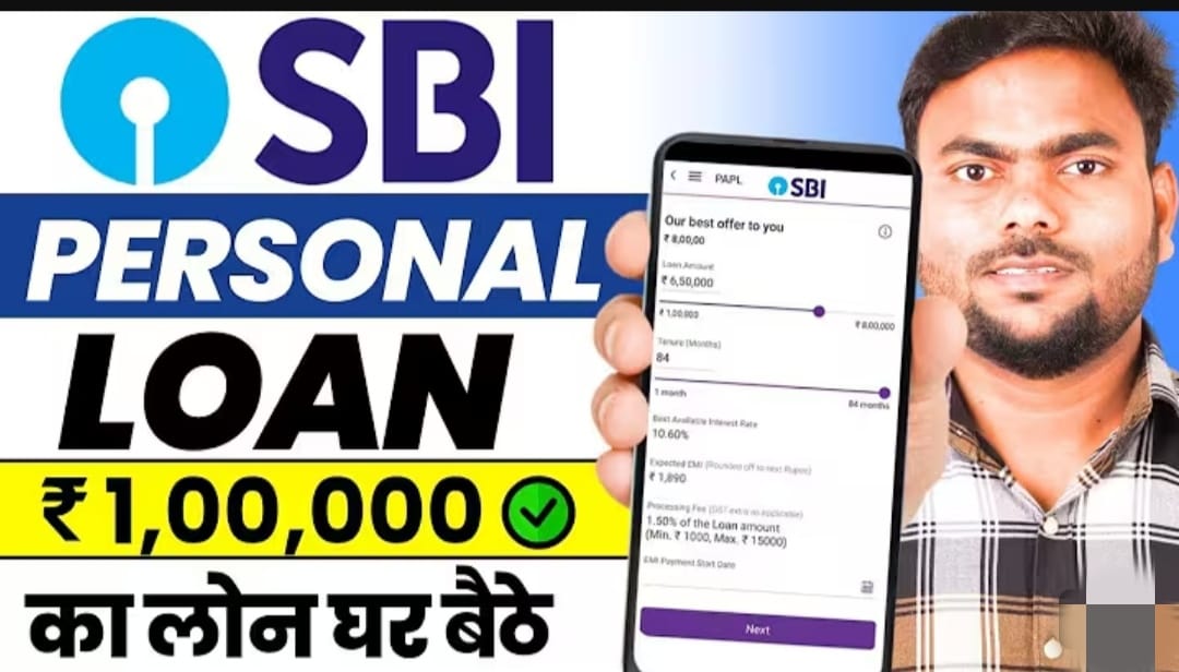 sbi-personal-loan-1-lakh-mobile-apply-2026