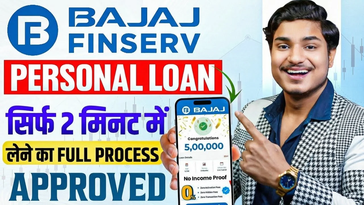 bajaj-finance-personal-loan-apply-online
