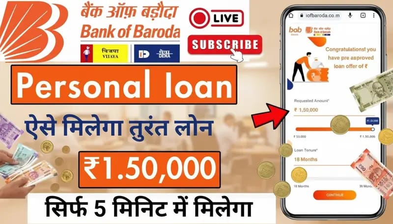 bank-of-baroda-personal-loan-apply