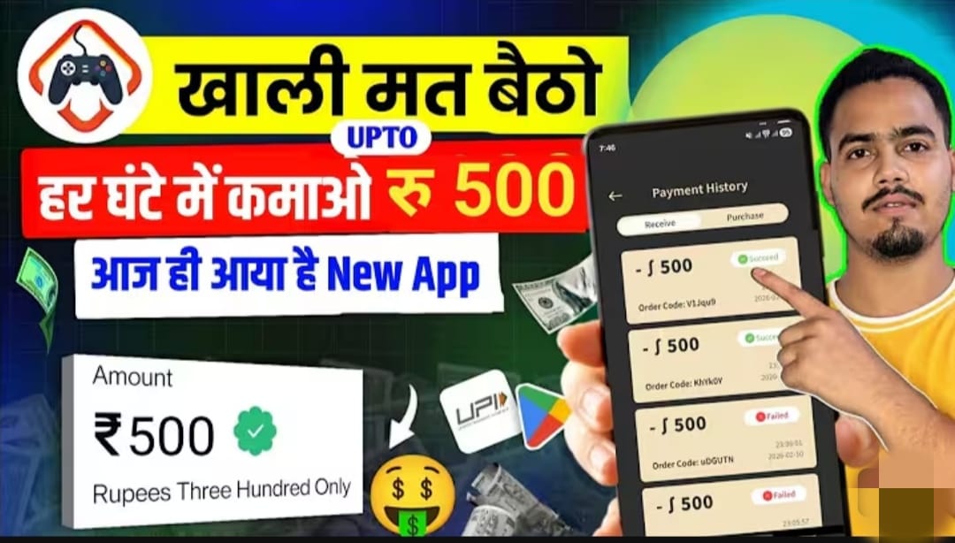 online-game-se-paise-kaise-kamaye-2026