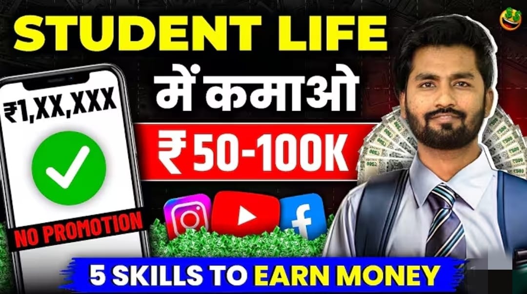 5-skills-to-earn-money-as-student-2026