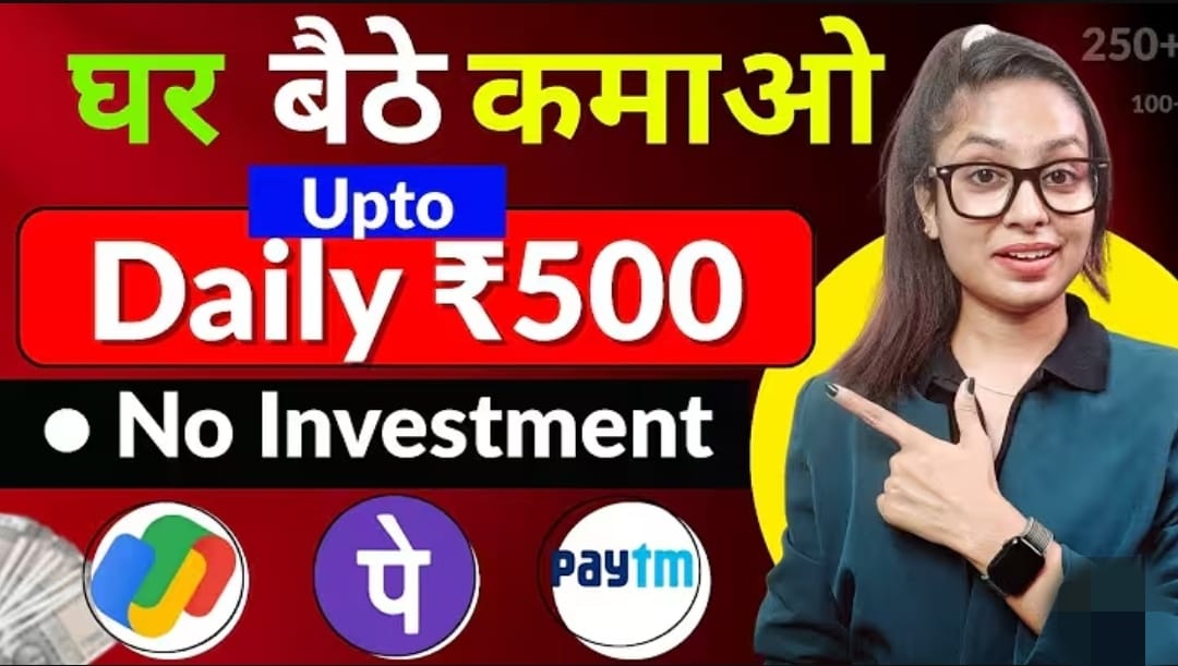 paise-kamane-wala-app-2026